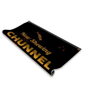 Curved Cantilever Replacement Banner